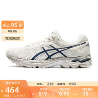 ASICS 亚瑟士 男鞋网面跑鞋减震运动鞋透气跑步鞋GEL-FLUX 4 米色/蓝色 40.5