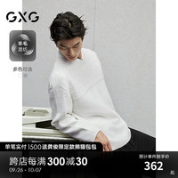 GXG男装 提花平纹拼接毛衣宽松通勤线衫保暖针织衫 2024冬季新品 白色 190/XXXL