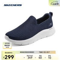 SKECHERS 斯凯奇 男款休闲运动鞋 100051926781