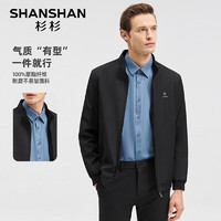 杉杉（SHANSHAN）夹克男士春秋外套立领商务休闲防风上衣中青年衣服户外爸爸装 黑色 180