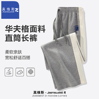 JEANSWEST Z 男士休闲裤 nga24082901