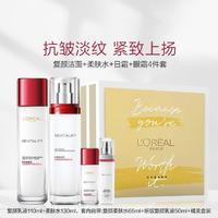 L'OREAL PARIS 欧莱雅（L'OREAL）套装复颜抗皱水乳护肤礼盒紧致女士护肤化妆品保湿面霜 水130ml+乳液110ml