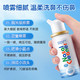 Nasal Cleaner 诺斯清 生理性海盐水鼻喷雾 等渗成人60ml（买一送一）