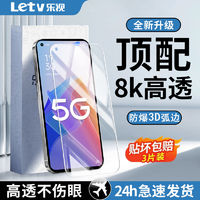 Letv 乐视 适用OPPOA93s/A91钢化膜A92S/A94/A95/A96/A97高清蓝光防摔手机膜