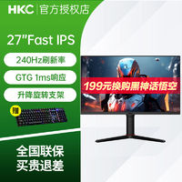 百亿补贴：HKC 惠科 27英寸VG27C2电竞165HZ曲面显示器电脑1000R微边框屏幕1MS壁挂