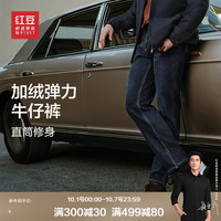红豆加绒弹力休闲舒适男士牛仔裤 经典蓝B5 34