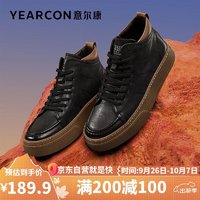 YEARCON 意尔康 男鞋百搭潮流男士单鞋复古英伦风男板鞋 97570W 黑色 41