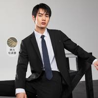 HLA 海澜之家 男士仿毛西服套装