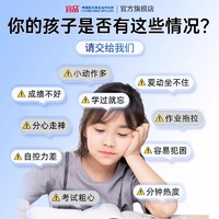 YeePer 宜品 尖子生DHA配方奶粉 儿童青少年学习考试记忆营养珍稀娟姗奶源