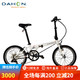 DAHON 大行 P8青春版 折叠自行车 KAC081 20英寸