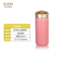 乾唐轩活瓷杯天天向上水杯茶杯陶瓷杯子随手杯手工 无光粉红