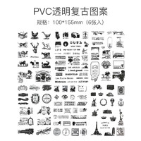 韩国可爱透明防水PVC手帐贴纸卡通装饰小图案diy手账水杯贴画素材