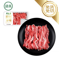 月盛斋 冷鲜手切羊肉200g 火锅食材 烧烤食材