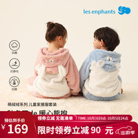 丽婴房（Les enphants）【双面绒抗静电】儿童睡衣冬款男童女童舒绒棉家居服套装1 静谧蓝 120cm