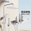 百亿补贴：JOMOO 九牧 花洒套装 4功能