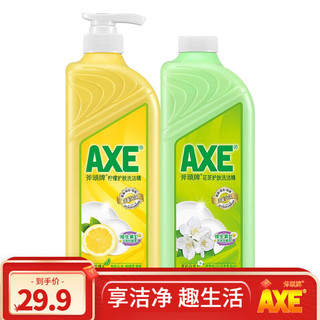 AXE 斧头 洗洁精 柠檬花茶 1.01kg*2瓶