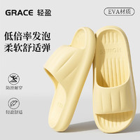 GRACE 洁丽雅 女士拖鞋 2023新款