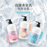 watsons 屈臣氏 身体乳维E柔滑润肤露500ml