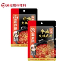 海底捞 火锅底料 浓香牛油火锅底料150g