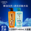 百亿补贴：L'OREAL PARIS 欧莱雅洗发水精油润养透明质酸控油温和改善干枯柔顺干性发丝