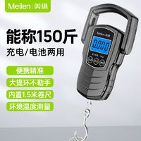 Meilen 电子秤手提便携式高精度家用称重75kg迷你弹簧行李快递秤鱼