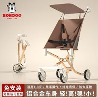 百亿补贴：BoBDoG 巴布豆 婴儿手推车儿童溜娃神器轻便可折叠口袋推车高观景溜娃推车