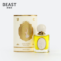 THE BEAST 野兽派 花神系列绿手指香水礼盒30ml新婚