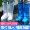 巢搭雨鞋鞋套雨天防滑防水透明塑料室外加厚耐磨隔离外穿套脚套 雨靴2双4只颜色