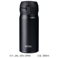 THERMOS 膳魔师 保温杯 日本男女学生儿童不锈钢便携水杯