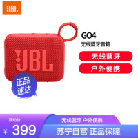 JBL 杰宝 GO4 音乐金砖四代 蓝牙音箱