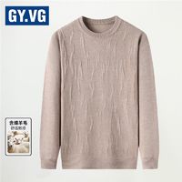 百亿补贴：GY.VG春秋季新款针织毛衫男士薄款圆领休闲百搭毛衣男