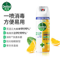 88VIP：Dettol 滴露 消毒喷雾 454ml 清新铃兰