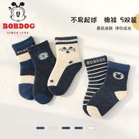 百亿补贴：BoBDoG 巴布豆 儿童袜子春秋新款棉袜中大童秋冬季男童袜宝宝男孩中筒袜