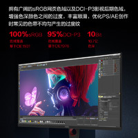 88VIP：AOC 冠捷 U27G10 4K高清显示器 160HZ 快速液晶1ms IPS广色域低蓝光HDR400 PS4游戏电竞电脑显示屏