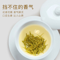 XUFU 叙府 XF 叙府 茉莉花茶 特级 75g (3g*25袋)