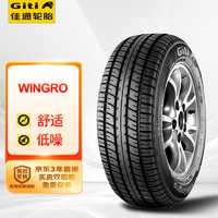 Giti 佳通轮胎 215/65R15 100H Wingro 原配 东风菱智