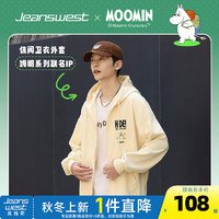 真维斯【姆明Moomin联名】男装2024秋季潮牌开衫连帽卫衣E8 杏色2170 165/84A/S