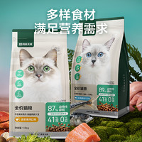 YANXUAN 网易严选 全价猫粮 优选7种鱼 主粮宠物幼猫成猫主粮猫咪食品 深海鱼虾口味10kg