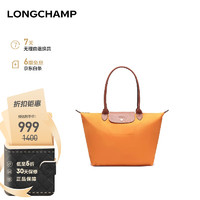 LONGCHAMP 珑骧 女士大号织物长柄饺子包 L1899 089 025