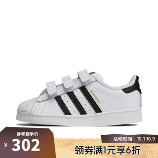 adidas 阿迪达斯 ORIGINALS SUPERSTAR CF I 男童休闲运动鞋 EF4842 白/一号黑/金 25.5码