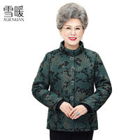 百亿补贴：雪暖中老年人棉衣女冬装加绒加厚棉服外套60岁70老太太秋冬棉袄