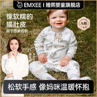 EMXEE 嫚熙 宝宝连体衣新生婴儿衣服长袖四季婴儿吸湿速干满月哈衣爬服