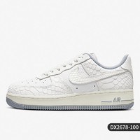 NIKE 耐克 官方正品Air Force 1男女运动休闲低帮板鞋DX2678-100