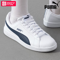 PUMA 彪马 板鞋男鞋女鞋秋季新款运动鞋情侣皮面鞋子小白鞋休闲鞋潮