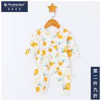 Mafabébé 玛珐贝贝 四季连体哈衣 阿玛菲海柠檬 52cm