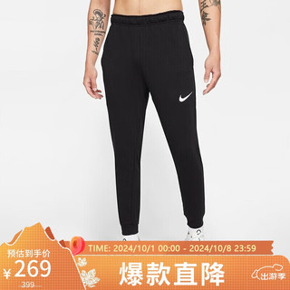 NIKE 耐克 AS M NK DF PNT TAPER FL 男子运动裤 CZ6380-010