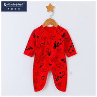 Mafabébé 玛珐贝贝 婴儿连体哈衣 红底书法龙 52cm