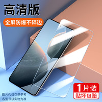 嘻倍 适用红米k70钢化膜redmik60手机膜k50至尊版k70e全屏k30新款专用k40s游戏增强k20至尊纪念k30s电竞ultra新品