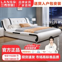 百亿补贴：LANSHOME 兰秀家居 北欧真皮床现代简约榻榻米双人床主卧轻奢1.5米软包大床卧室极简