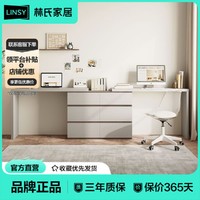 百亿补贴：LINSY 林氏家居 现代简约伸缩书桌家用小户型转角写字桌子林氏木业